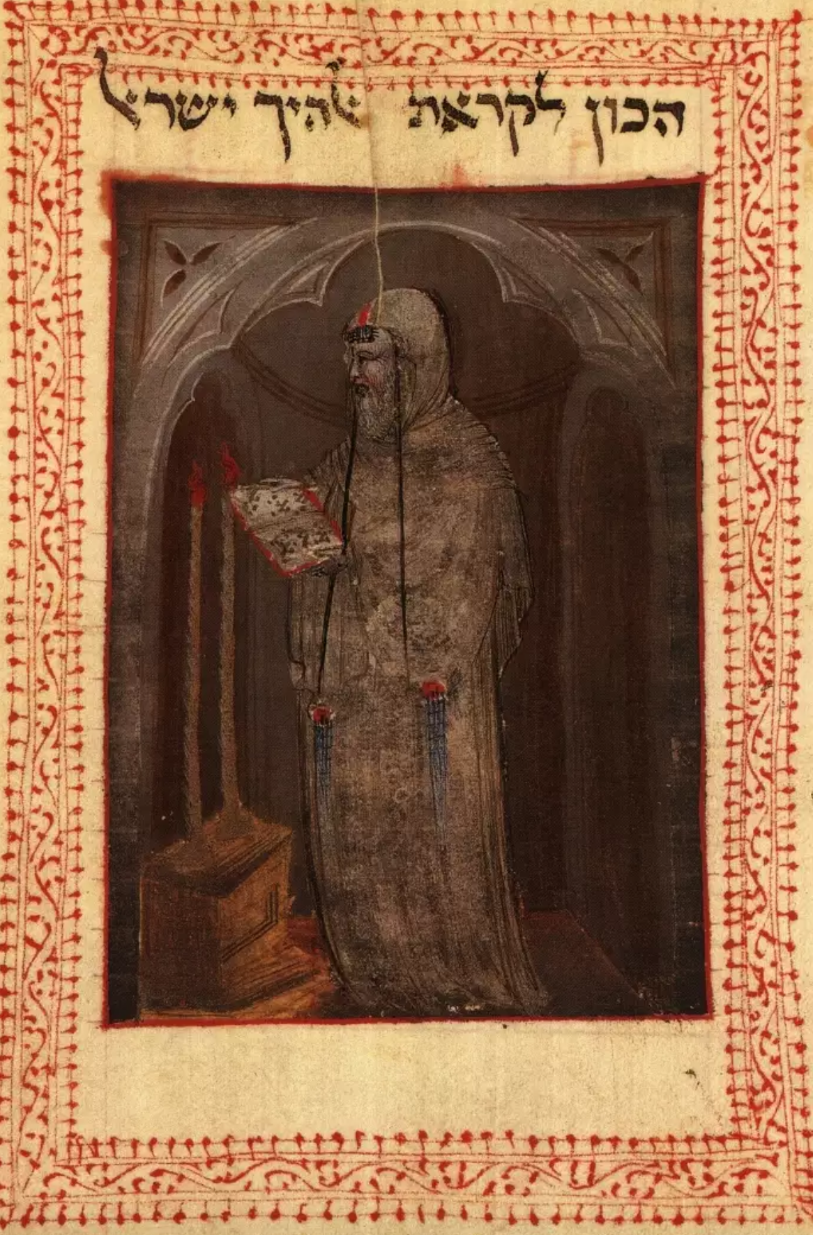 Illustration - La Cabale du “Livre de l’image” et d’Abraham Aboulafia », de Gershom Scholem