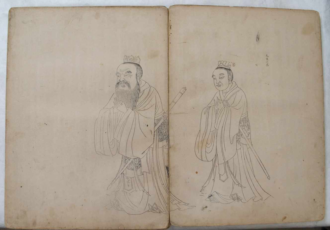 Illustration PÉRÉGRINATIONS PARMI LES CLASSIQUES CHINOIS